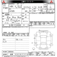 Daihatsu MOVE лот № 7181 оценка 4  с аукциона в Японии 8