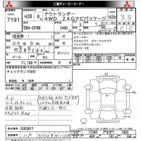 Mitsubishi OUTLANDER лот № 7191 оценка 3.5  с аукциона в Японии 8