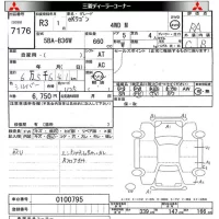 Mitsubishi EK WAGON лот № 7176 оценка RA  с аукциона в Японии 8