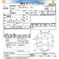 Nissan CARAVAN VAN лот № 4389 оценка R  с аукциона в Японии 5