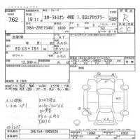 Toyota COROLLA RUMION лот № 762 оценка R  с аукциона в Японии 8
