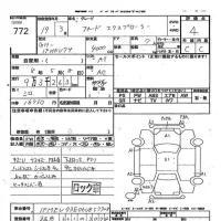 Ford EXPLORER лот № 772 оценка 4  с аукциона в Японии 8