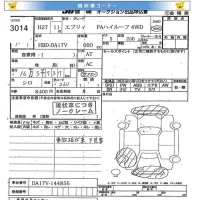 Suzuki EVERY лот № 3014 оценка   с аукциона в Японии 3