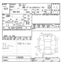 Honda ODYSSEY лот № 523 оценка 3.5  с аукциона в Японии 8