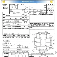 Toyota CROWN лот № 4458 оценка 3.5  с аукциона в Японии 5