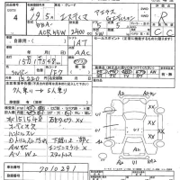 Toyota ESTIMA лот № 4 оценка R  с аукциона в Японии 7
