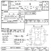 Toyota SIENTA лот № 3524 оценка 3.5  с аукциона в Японии 7