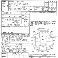 Toyota PROBOX лот № 6018 оценка R  с аукциона в Японии 7