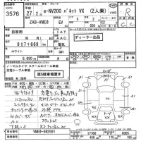 Nissan NV200 лот № 3576 оценка R  с аукциона в Японии 7