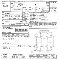 Nissan SAKURA лот № 3031 оценка 5  с аукциона в Японии 8