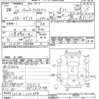 Nissan X-TRAIL лот № 28 оценка 3  с аукциона в Японии 6
