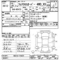 Mazda FLAIR лот № 3612 оценка 3.5  с аукциона в Японии 7