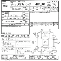Suzuki CARRY TRUCK лот № 3560 оценка 3  с аукциона в Японии 2