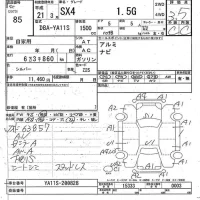 Suzuki SX-4 лот № 85 оценка 3.5  с аукциона в Японии 7