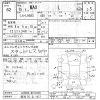 Daihatsu MAX лот № 62 оценка 3.5  с аукциона в Японии 6