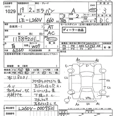 Daihatsu MIRA  с аукциона в Японии
