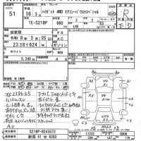 Daihatsu HIJET TRUCK лот № 51 оценка R  с аукциона в Японии 7