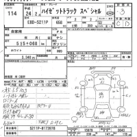 Daihatsu HIJET TRUCK лот № 114 оценка 3  с аукциона в Японии 7
