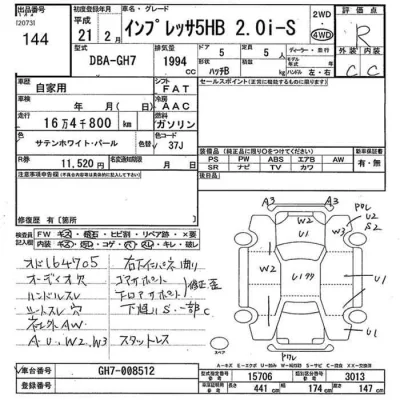 catalog-car-8
