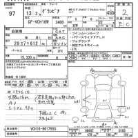 Toyota GRANVIA лот № 97 оценка 2  с аукциона в Японии 7