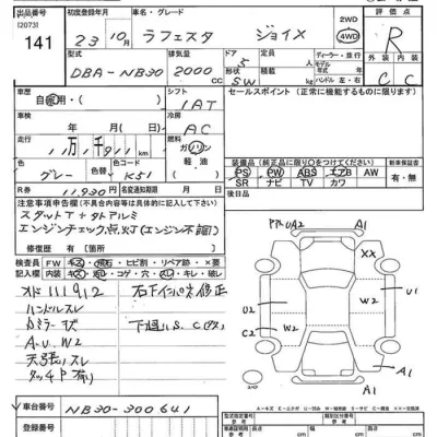 Nissan LAFESTA  с аукциона в Японии