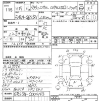 Toyota CROWN лот № 115 оценка 3.5  с аукциона в Японии 5