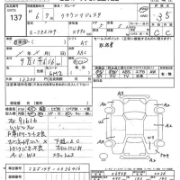 Toyota CROWN лот № 137 оценка 3.5  с аукциона в Японии 7
