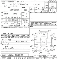 Toyota PIXIS SPACE лот № 77 оценка 2  с аукциона в Японии 7