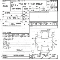 Mazda AXELA лот № 3039 оценка 3.5  с аукциона в Японии 8