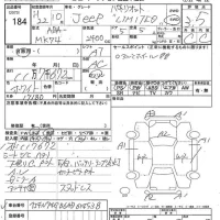 Chrysler JEEP PATRIOT лот № 184 оценка 3.5  с аукциона в Японии 7