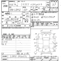Daihatsu MIRA лот № 208 оценка 3.5  с аукциона в Японии 5