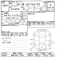 Suzuki WAGON R лот № 3045 оценка 4  с аукциона в Японии 8