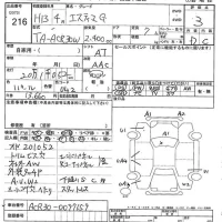 Toyota ESTIMA лот № 216 оценка 3  с аукциона в Японии 4