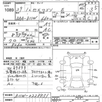 Mitsubishi EK WAGON лот № 1089 оценка 3.5  с аукциона в Японии 4