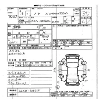 Toyota NOAH лот № 1037 оценка 3.5  с аукциона в Японии 7