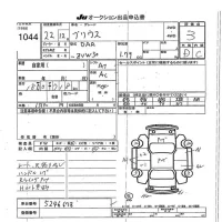 Toyota Prius лот № 1044 оценка 3  с аукциона в Японии 7