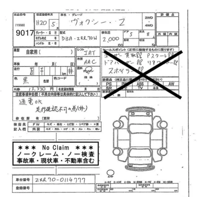 catalog-car-8