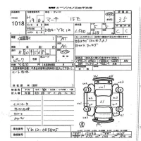 Nissan MARCH лот № 1018 оценка 3.5  с аукциона в Японии 7