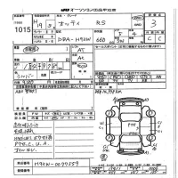 Nissan OTTI лот № 1015 оценка 3  с аукциона в Японии 7