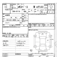 Mitsubishi EK SPACE лот № 1007 оценка R  с аукциона в Японии 7