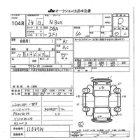 Honda N BOX лот № 1048 оценка R  с аукциона в Японии 7
