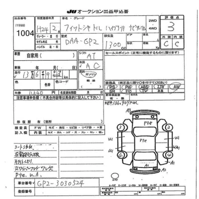 catalog-car-8