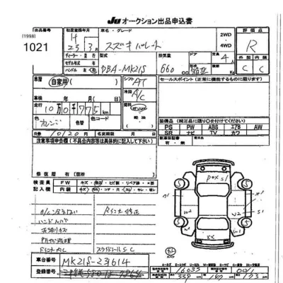 catalog-car-8