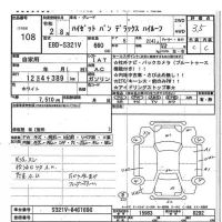 Daihatsu HIJET VAN лот № 108 оценка 3.5  с аукциона в Японии 7