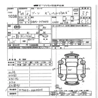 Daihatsu Boon лот № 1038 оценка 3.5  с аукциона в Японии 7