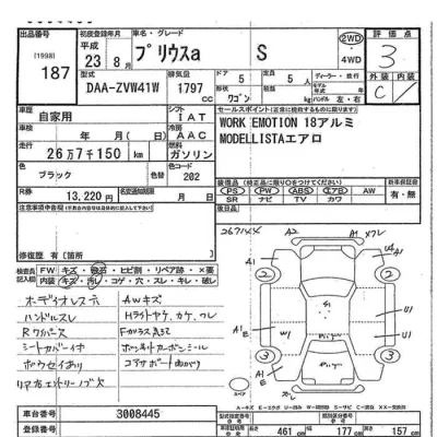 catalog-car-8