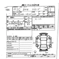 BMW 3-Series лот № 165 оценка 3  с аукциона в Японии 7