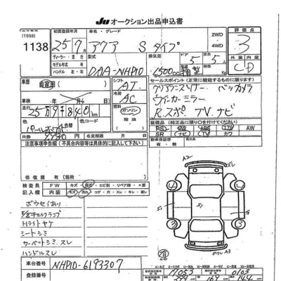 catalog-car-8