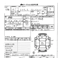 Toyota RACTIS лот № 176 оценка 3  с аукциона в Японии 7