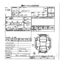 Honda ZEST лот № 1126 оценка 3  с аукциона в Японии 7